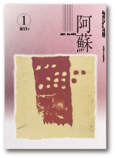 平成27年1月号
